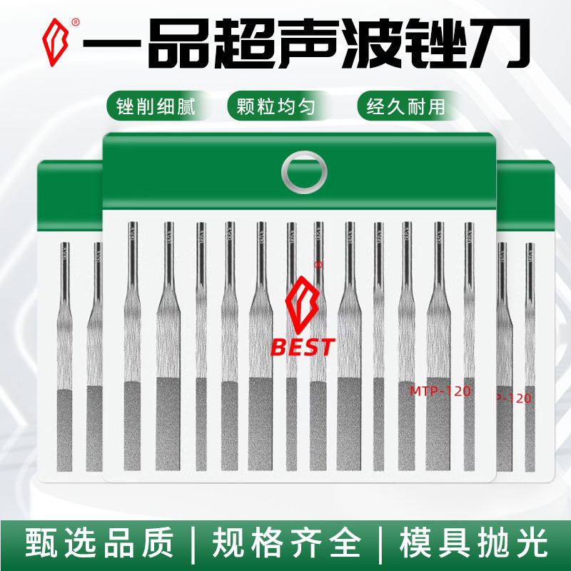 一品超声波锉刀MTP-120 打磨模具抛光超声波专用气动小锉刀金刚砂