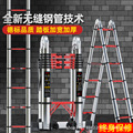不锈钢人字梯子家用多功能伸缩家用阁楼折叠梯加厚室内工程梯