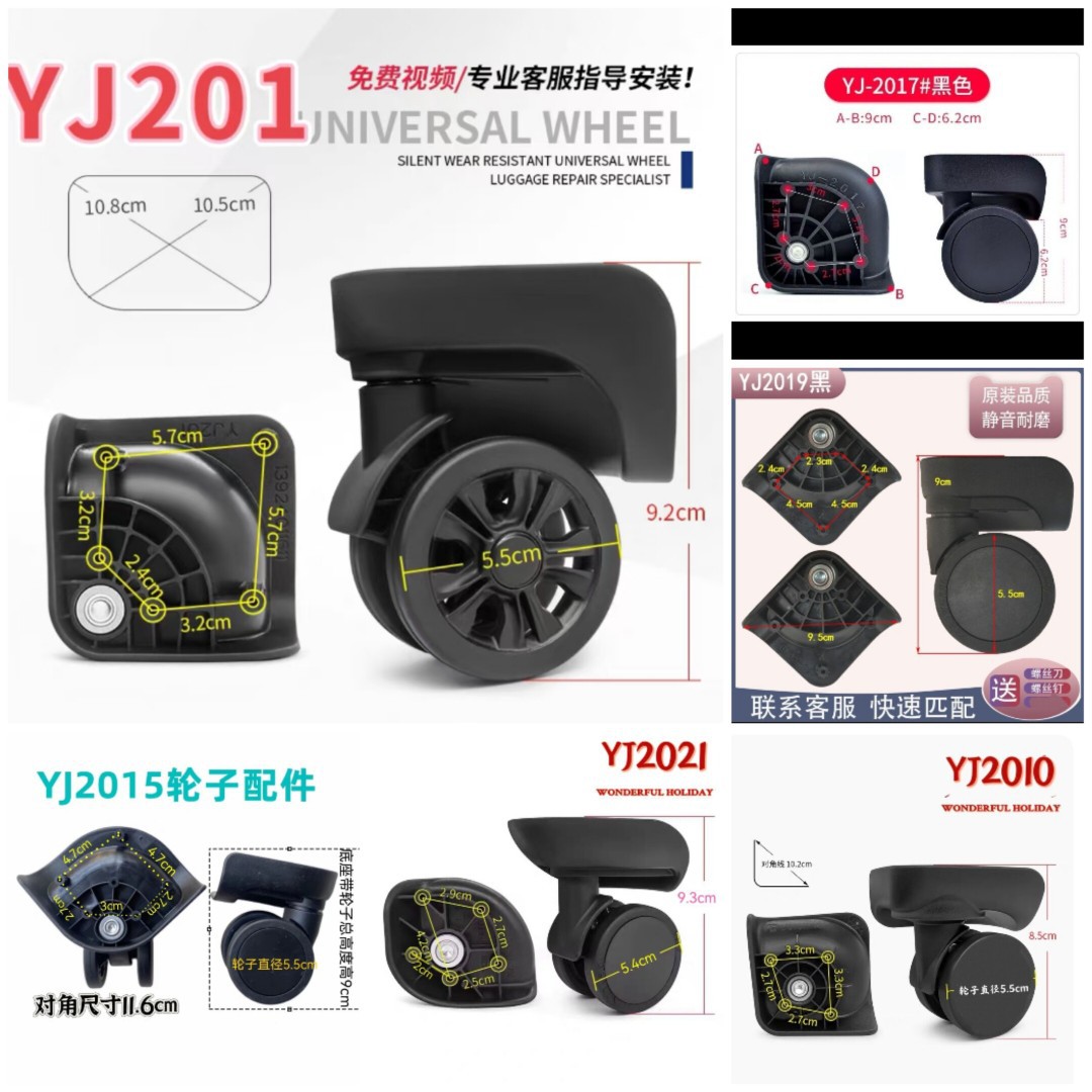 Dropshipping Yj2019Yj2010 Silent Universal Wheels Yj201 Replacement Roller Suitcase Wheels Casters