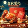 苏州团购直发精品养殖地