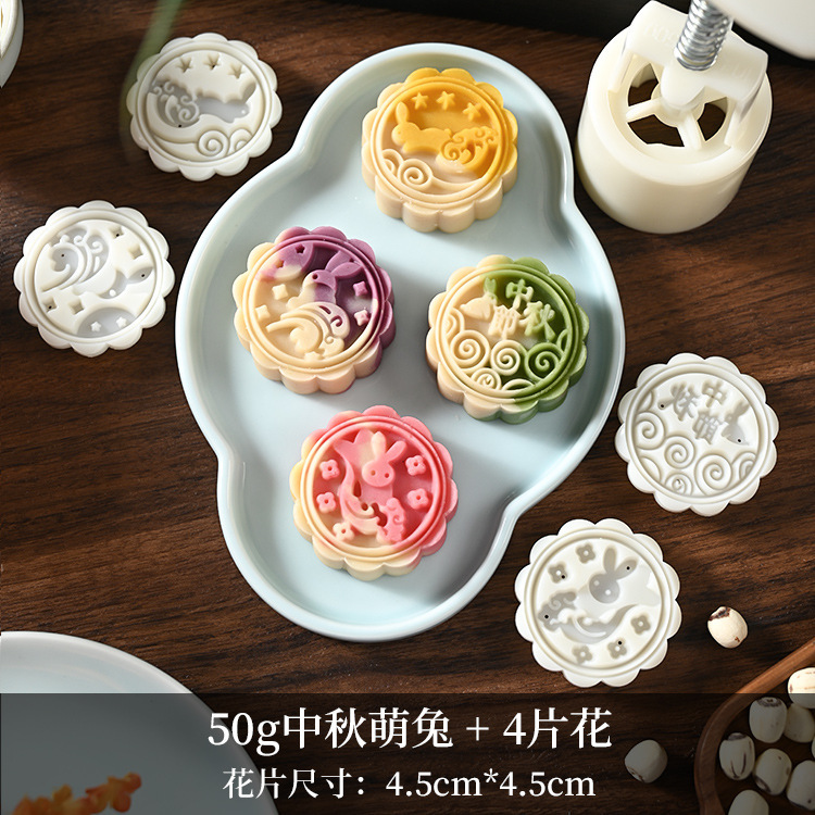 新しい手押し月餅型家庭用氷皮ベーキング緑豆ケーキ diy プレス月餅菓子エンボス研削ツール|undefined