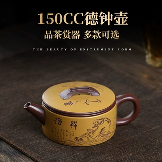 宜兴紫砂定制原矿紫泥段泥粉浆全手工德钟壶150c 复古造型茶具