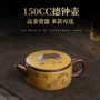 手工造型定制复古茶具