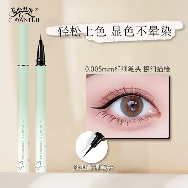 Clownfish Slimly Depicts Soft-Bristled Eyeliner, Long-Lasting, Waterproof, Non-Fading, Non-Fading, Novice Liquid Eyeliner Eyebrow Pencil for Women