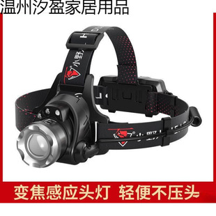 led�^�􏊹�ɳ���^��ʽ���ͲҰ�ⳬ��ҹ��~���Б��V��