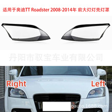 �m��춊W��TT Roadster 2008-2014�� ǰ�����������