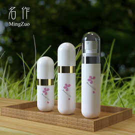 现货40ml60ml80ml白色卡扣塑料乳液瓶分装金边按压胶囊细雾喷雾瓶