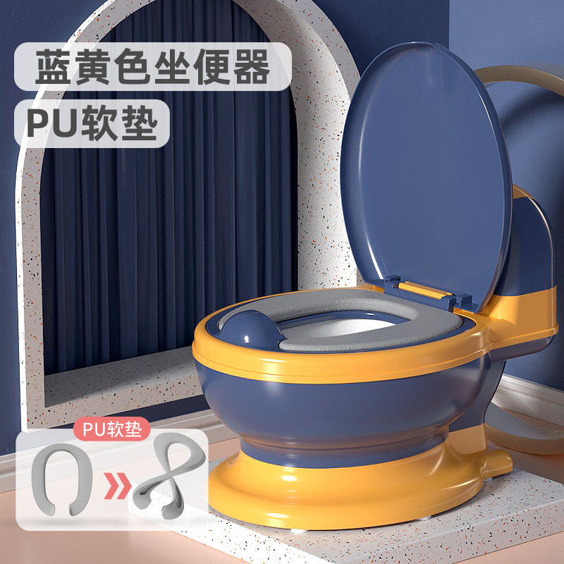 Inodoro de simulación para niños