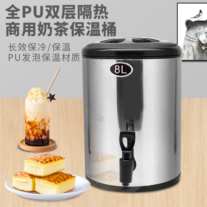 新品东森不锈钢奶茶桶双层加厚带龙头商用保温桶冷热多用桶冷饮桶|ms