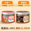 [Nutritional upgrade] Three colors 100g + high protein 120g