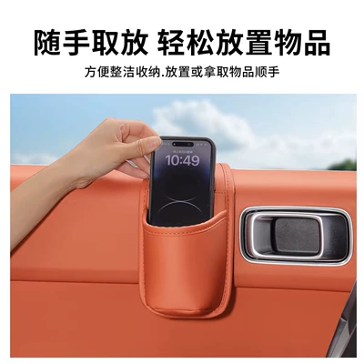 Car cup holder/beverage holder – car door storage box, in-car