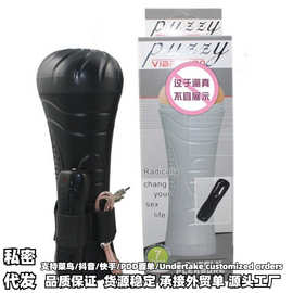 男用七频手电筒飞机杯男性自慰杯便携成人自慰器锻炼器一件玩具飞