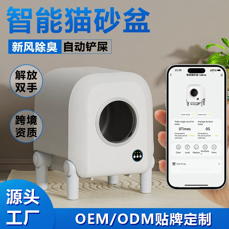 Интеллектуальный лоток для кошек с большой вместимостью, полностью автоматическая очистка кошачьего туалета, удаленная интеллектуальная дезодорация через мобильный телефон