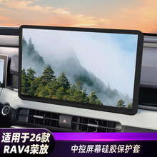 �m��26��RAV4�s�Ō���߅������Ļ���z���o���п��@ʾ���b��o��