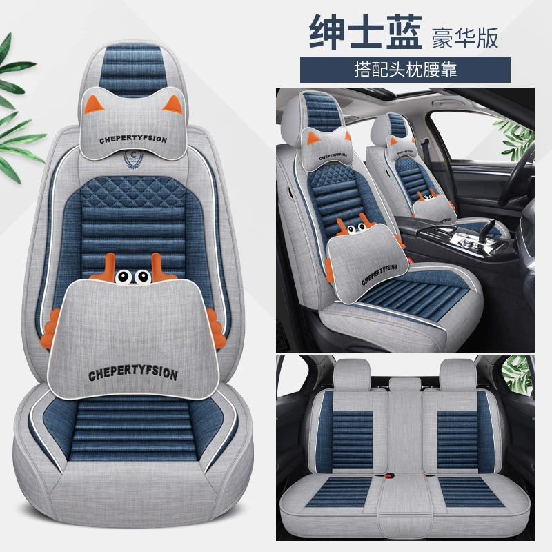 Universal seat four seasons, cartoon summer chair