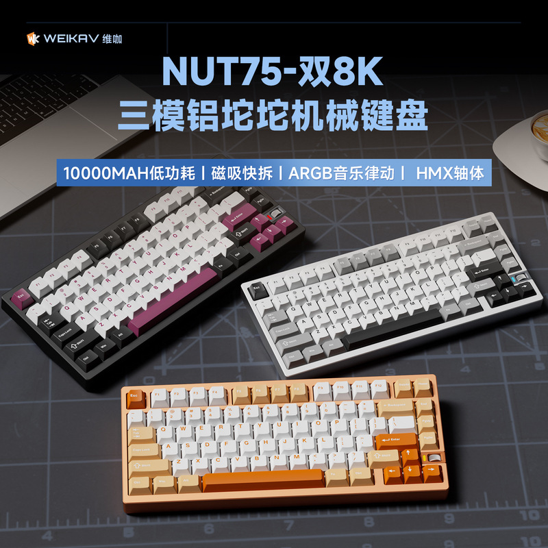 Vika Nut75 Mechanical Keyboard Aluminum Three-Mode Wireless Customized Gaming Keyboard for Esports, Cf, Office, and Laptop Use