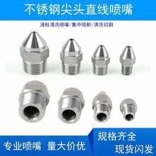 ����ZSTMAˮĻ���^ DN15�´�ˮ������ 4������ˮ�F���^���^