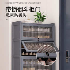 ✅轻奢带锁翻斗鞋柜家用极窄入户门口玄关柜楼道进门室外收纳