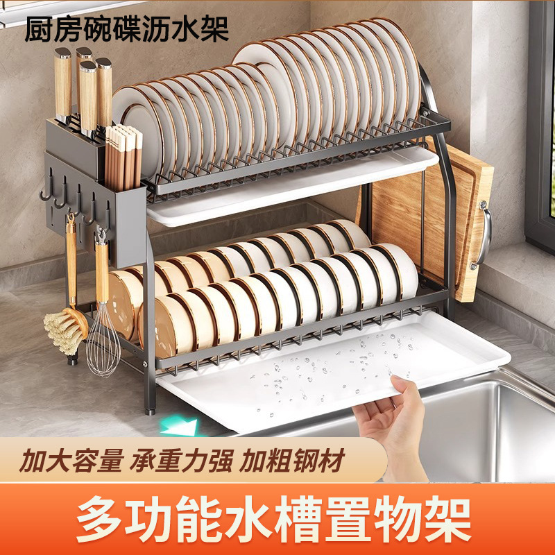 Estantes de cocina, platos, platos, estantes de almacenamiento, estantes de drenaje, estantes de vajilla multifuncionales para el hogar, cajas de almacenamiento de vajilla, armarios
