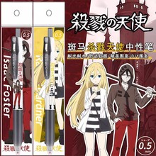 日本ZEBRA斑马限量杀戮的天使瑞吉儿扎克按动中性笔DIY款0.5黑笔