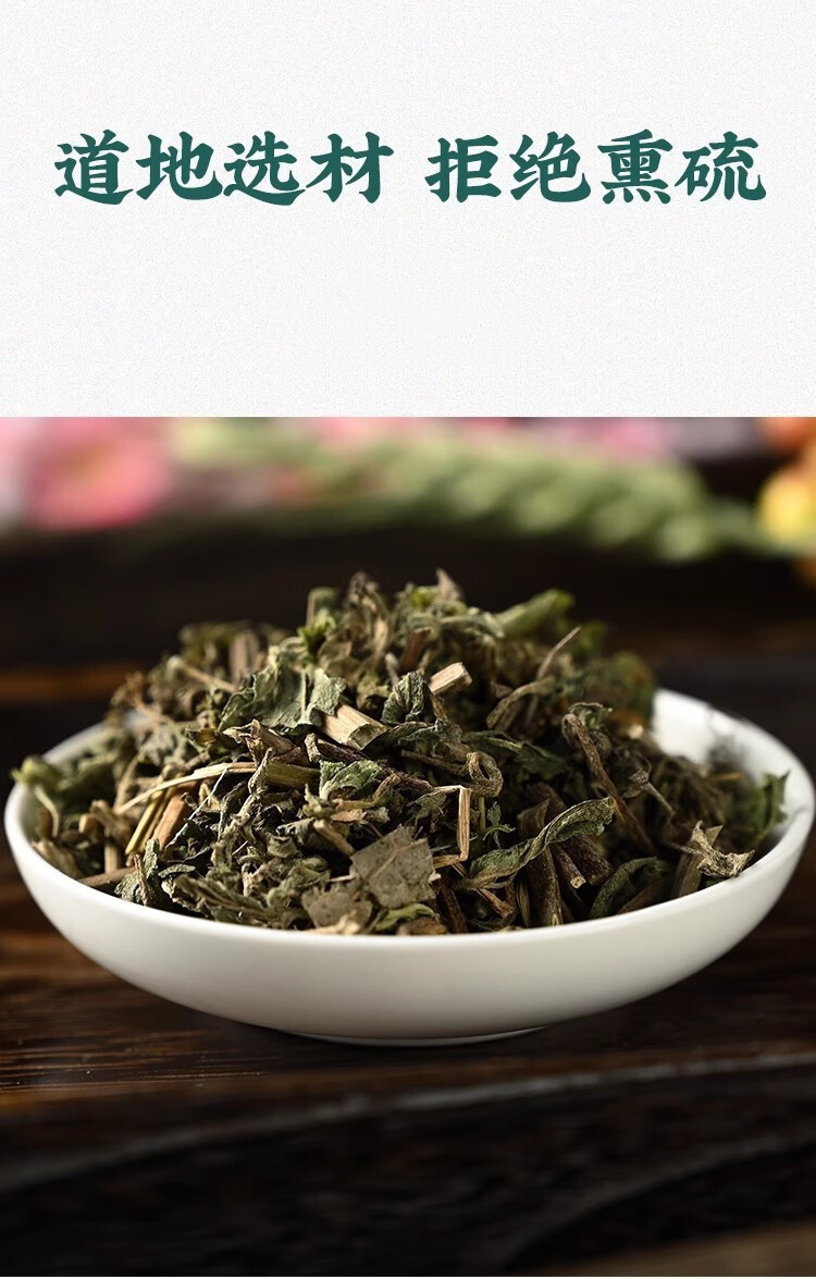 Eclipta Herb Mo Han Lian 500g Dried Eclipta prostrata Whole Herb Traditional TCM Herbal Tea Ingredient key features