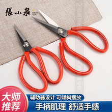 张小泉剪刀家用裁缝专用大号缝纫剪刀工业用高碳钢小剪刀尖头剪子