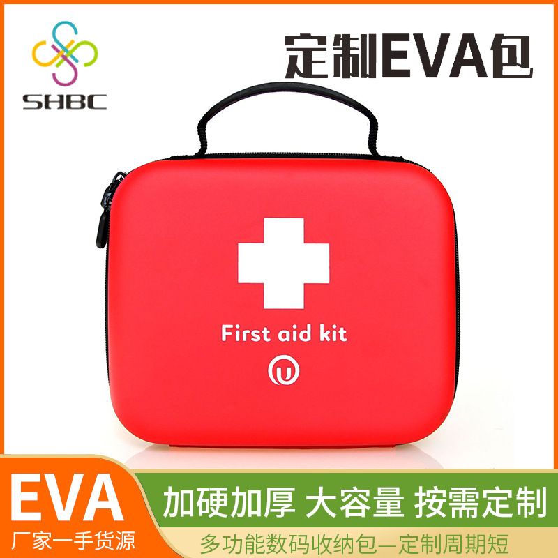 一手货源急救包EVA医疗箱家用应急车载户外医药箱手提收纳盒包