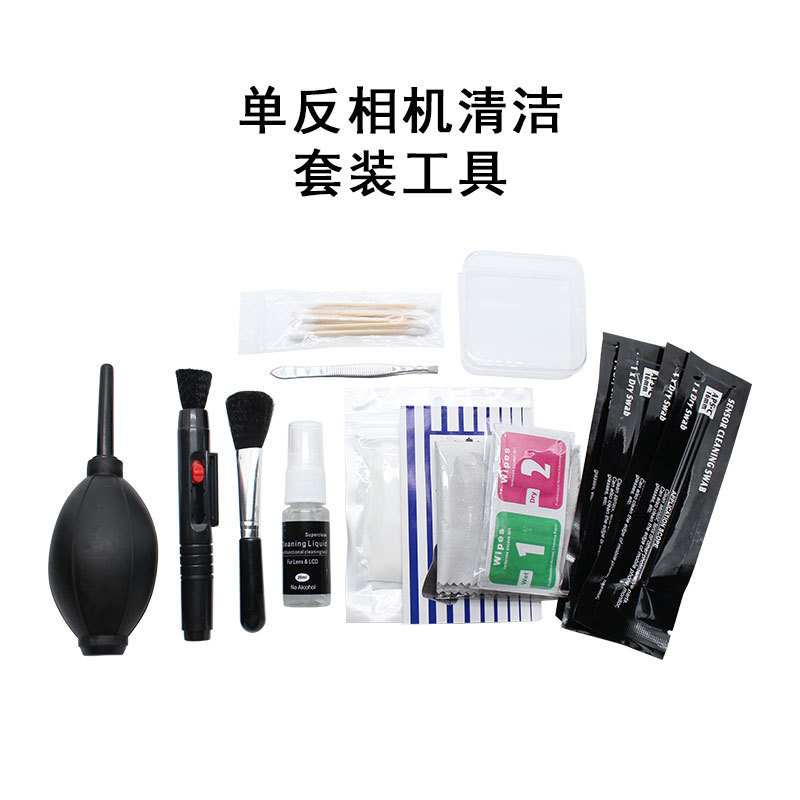 Camera Lens Cleaning Kit Camera Digital Optical Lens Cleaning Tool Cleaning Sensor Cleaner