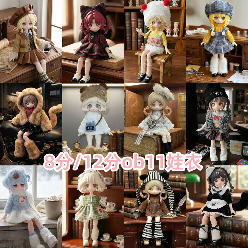 8-Point Bjd 12-Point Ob11 Doll Clothes 11- 17cm Penny Bunny a Si Body Ymy Movable Doll Clothes