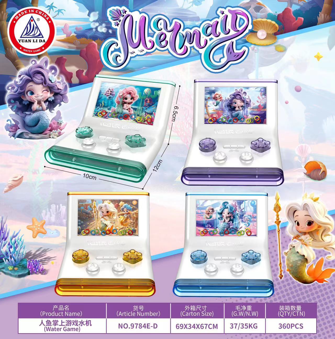 Juegos de agua transparentes juguetes de agua 90 años nostálgicos juegos de mano jardín de infantes fábrica de regalos al por mayor