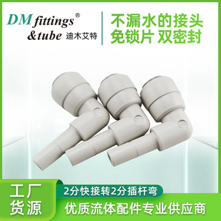 DM2��PE���D2�ֲ�U���ٽ��^��ˮ���_ˮ���ܾ��C�����RͰ�ܽӼ�