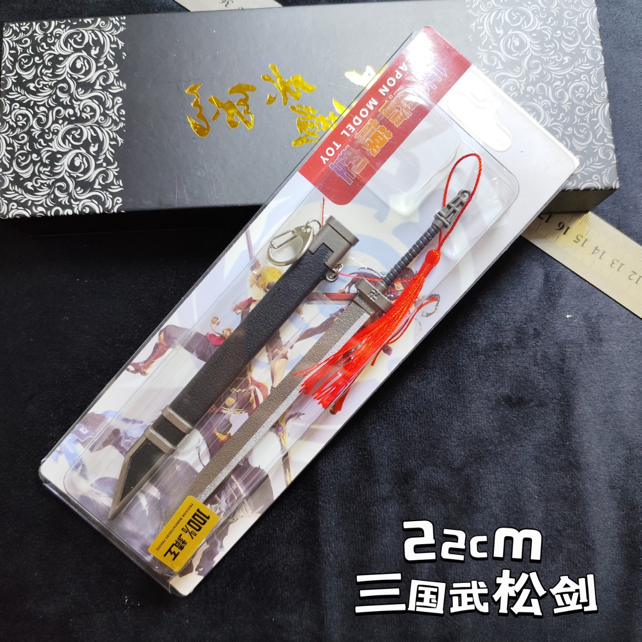 Alloy anime short sword mini pocket sword small sword self-defense…