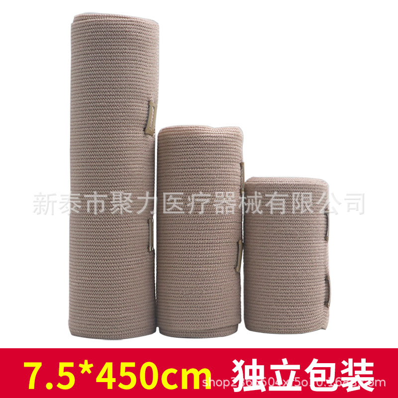 Hongde elastic bandage 7.5*450cm