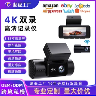 跨境4kWIFI2026新款高清前后双录汽车行车记录仪亚马逊专供ODMOEM