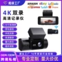 跨境新款前后高清行车记录仪