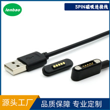 �����B�Ӿ��l��5PIN��늾����^��ˮ90�ȳ�����׼Ʒ�F؛�B����