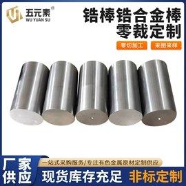 钛及钛合金材;钛合金;钽