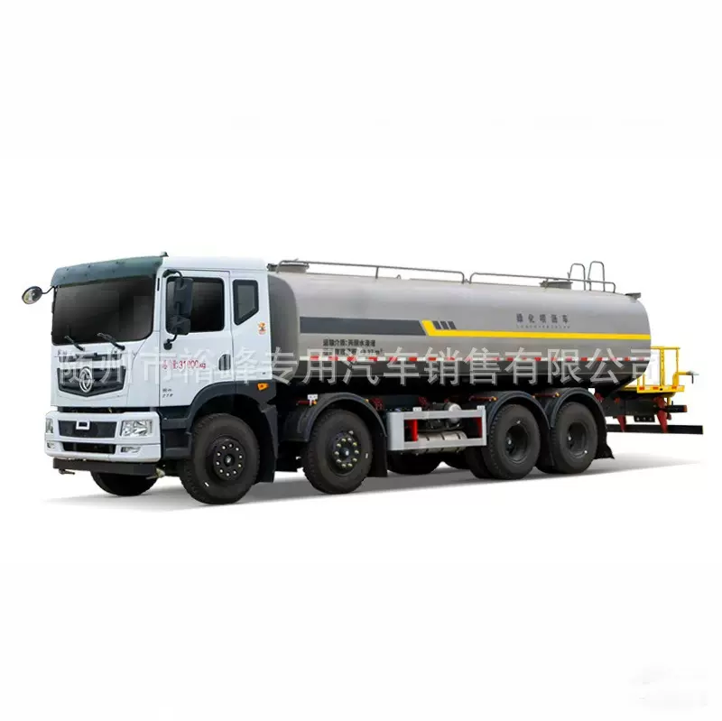 25方新款华神T5前四后八  市政环卫 工厂公路园林绿化喷洒水车