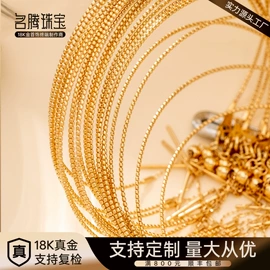 K金其他饰品;K金手饰;K金耳饰