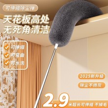 除尘鸡毛掸子扫灰加长伸缩杆家用天花板清洁利器