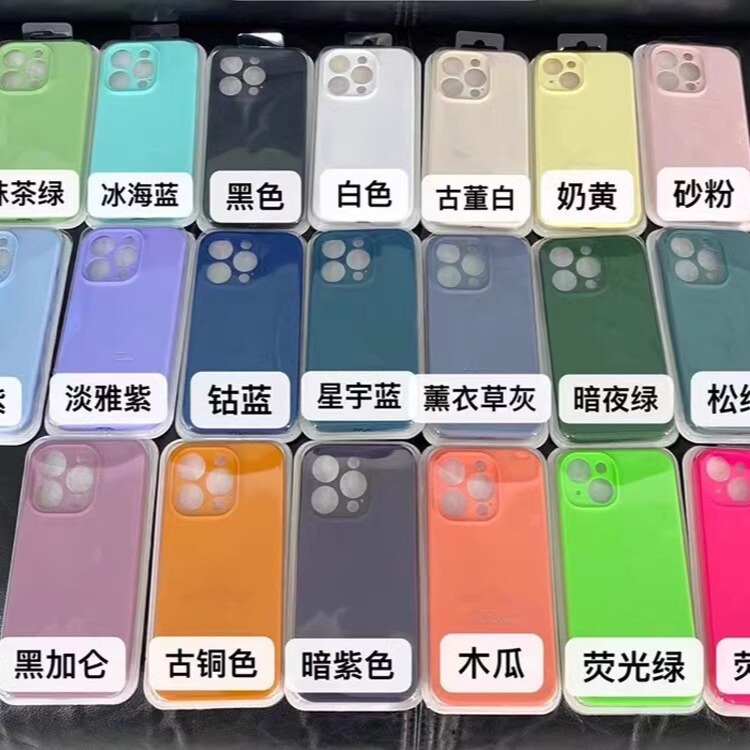 Suitable for Apple 14, 17, 15, 16, Precision Hole Eye Protection Four-Pack Liquid Silicone Phone Case Full Protection Cover Wholesale Suitable for Apple 14, 17, 15, 16, Precision Hole Eye Protection Four-Pack Liquid Silicone Phone Case Full Protection Cover Wholesale