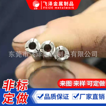 塑料五金转轴按摩仪器定位销钉宠物剪毛器圆柱光轴拖地机器人转轴