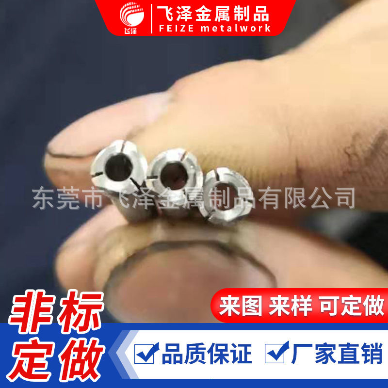 微型不锈钢小轴、光轴 1.0、微型转轴、光轴销0.8、0.7、0.6、0.5