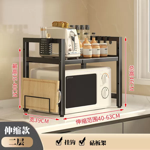 Bold and thickened. Same style as Little Sweet Potato. Quality Assurance - [Bold and Thickened] Single layer black retractable model + sticky board rack + 6 hooks
