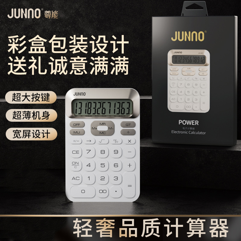 JN-901 de oro de alta apariencia Luz de lujo ultra-Delgado simple moda multi-funcional multi-escenario aplicación calculadora Venta caliente