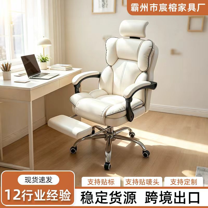Wow, this custom-made office chair is comfortable for long periods of sitting, a reclining boss chair, a lazy sofa chair, suitable for dorms, homes, and gaming setups Wow, this custom-made office chair is comfortable for long periods of sitting, a reclining boss chair, a lazy sofa chair, suitable for dorms, homes, and gaming setups