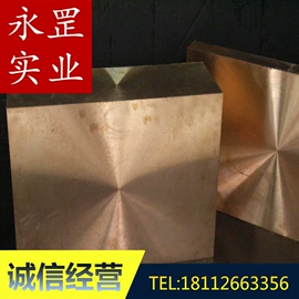 结构钢;模具钢;不锈钢圆棒