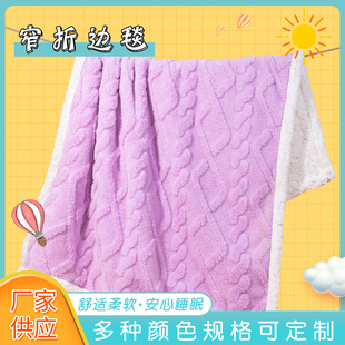 Narrow Side Blanket Newborn Baby Blanket Baby Thickened Blanket Solid Color Jacquard Cotton Fleece Children's Fleece Blanket