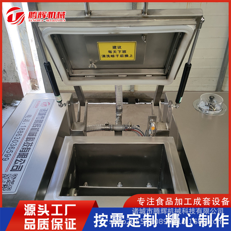 免压面和面设备 全自动面条和面 真空和面机