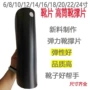 高筒弹力定型加长鞋撑